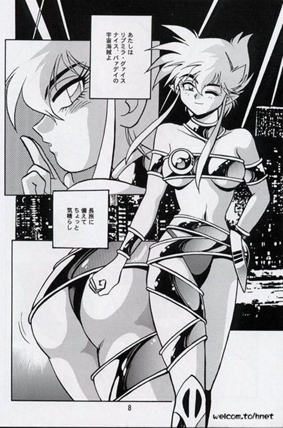 Ura Outlanders Perfect Collection page 7 full