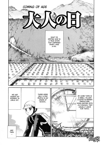 [Persona] Otona no Hi | Coming of Age (Chigyou No Oni) [English] [Tripp] cover