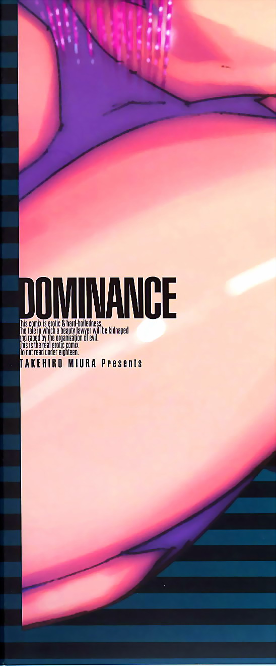DOMINANCE ～ Toraware no Zettou Hen ～ page 5 full