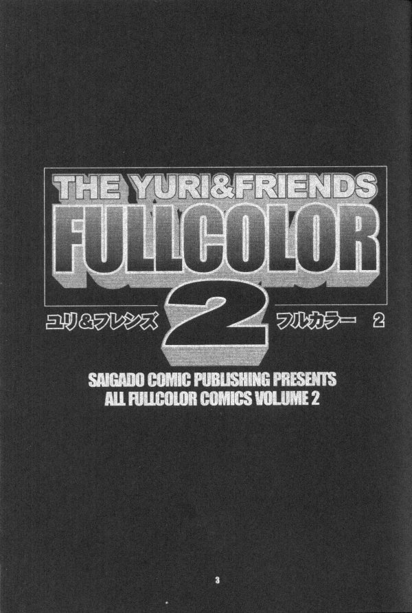 The Yuri & Friends Fullcolor 2 page 2 full
