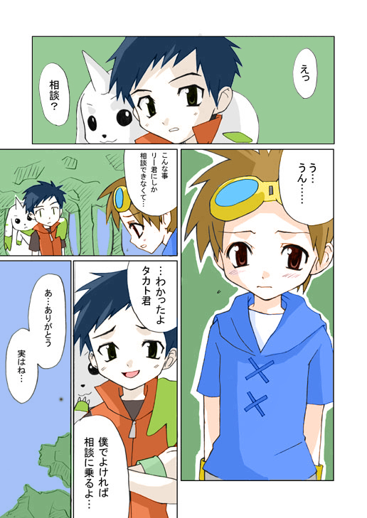 Digi 01 page 2 full