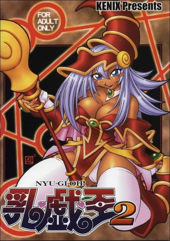 (C63) [KENIX (Ninnin!)] NYU-GI-OH! 2 (Yu-Gi-Oh!) cover