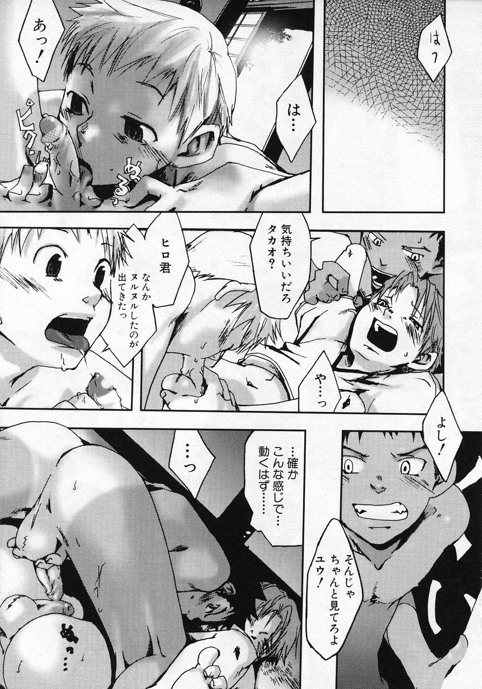 Sentimental na Toki page 11 full