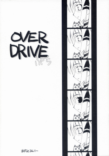 (SC31) [MINT BLUE (MOYURU/n)] OVER DRIVE Puchi (Sukatto Golf Pangya) cover