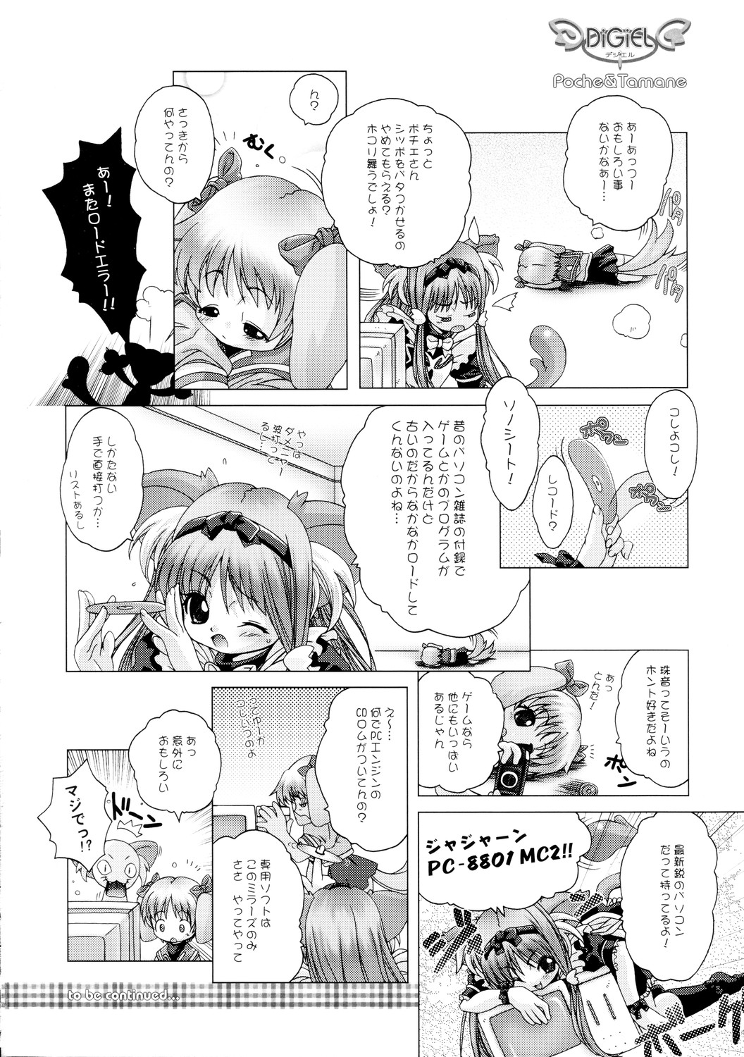 DiGital AngELs SIDE-D page 4 full
