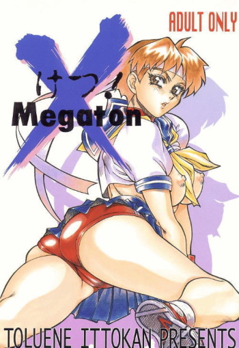 (C50) [TOLUENE ITTOKAN (Various)] Ketsu! Megaton X (Various) cover