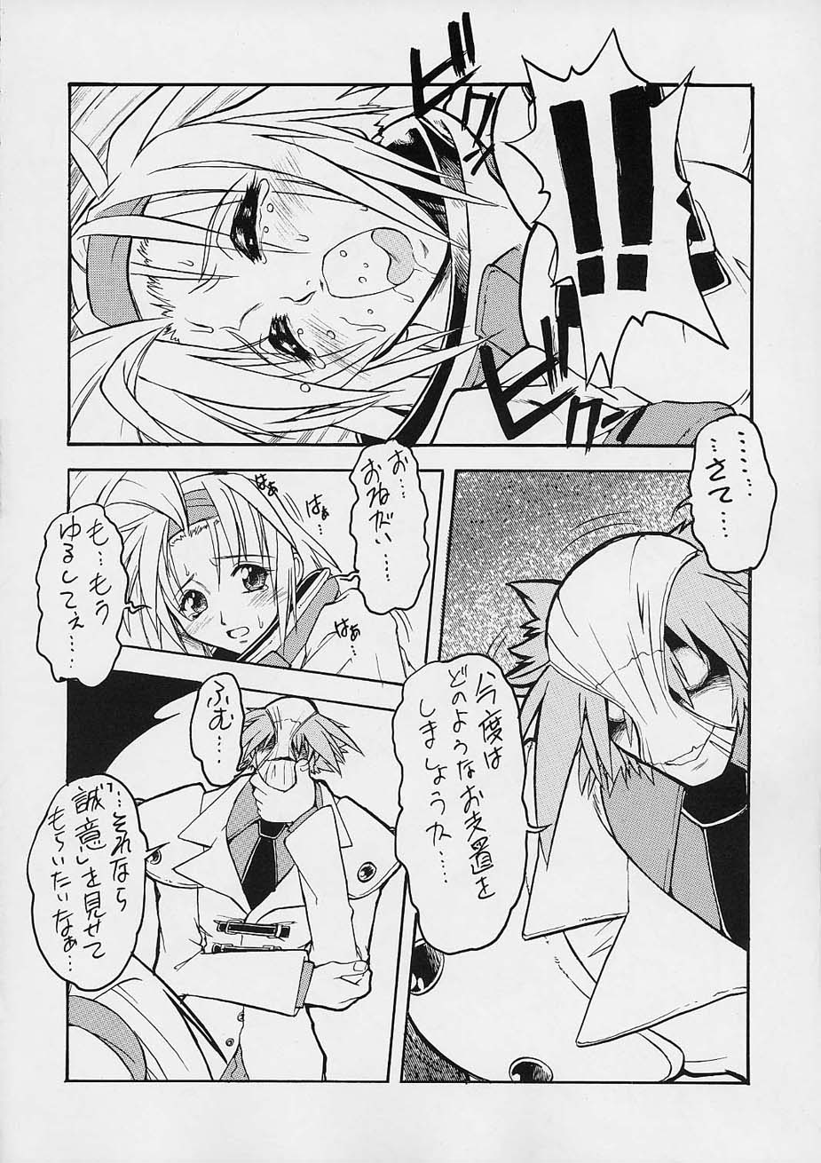 Impet page 11 full