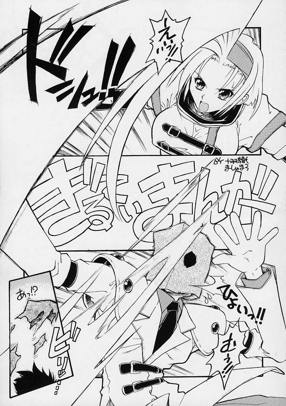 Impet page 4 full
