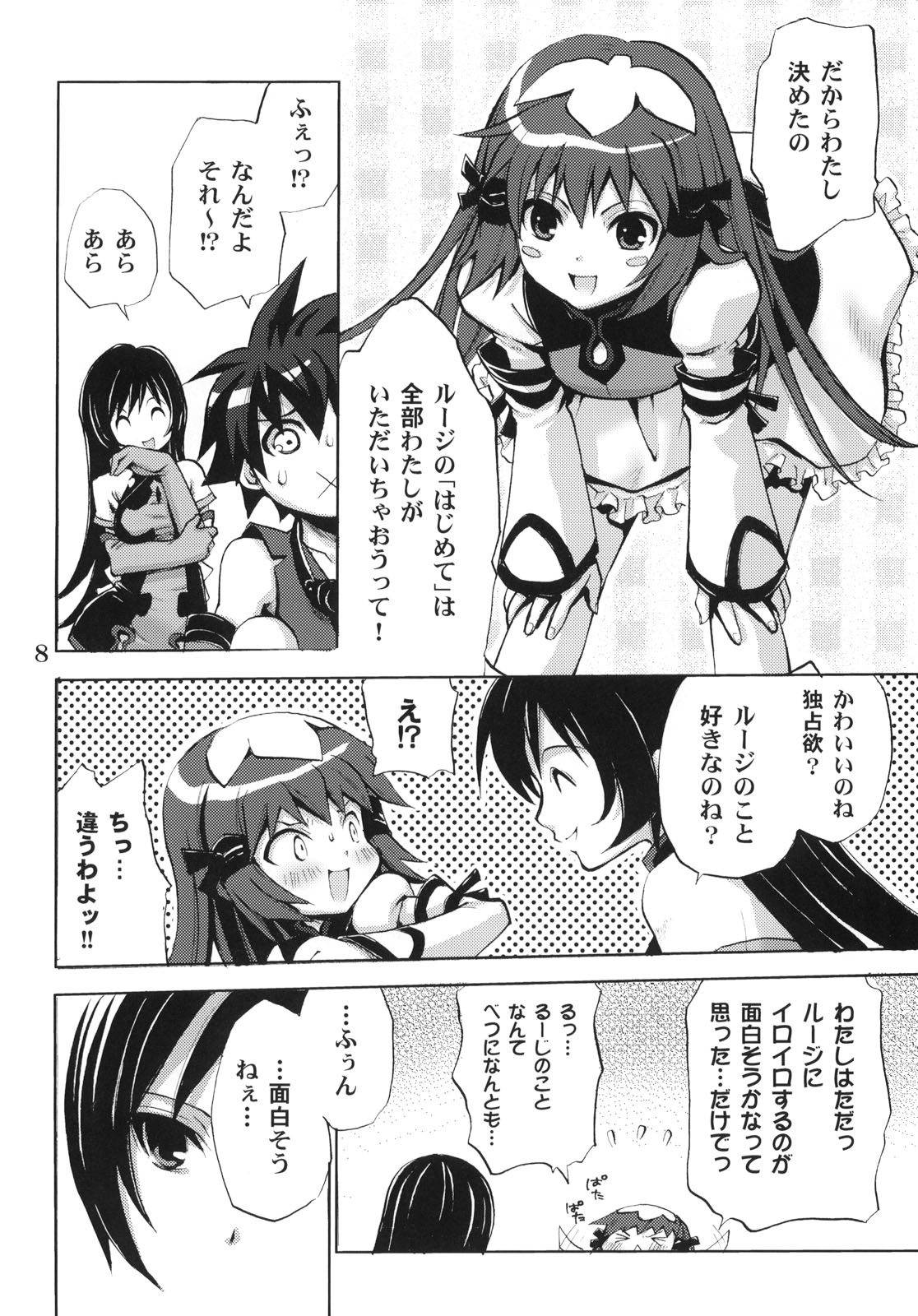 Answers in Genesis page 7 full