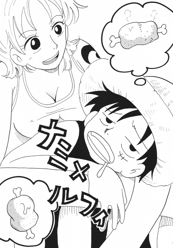 Nami Channel page 5 full