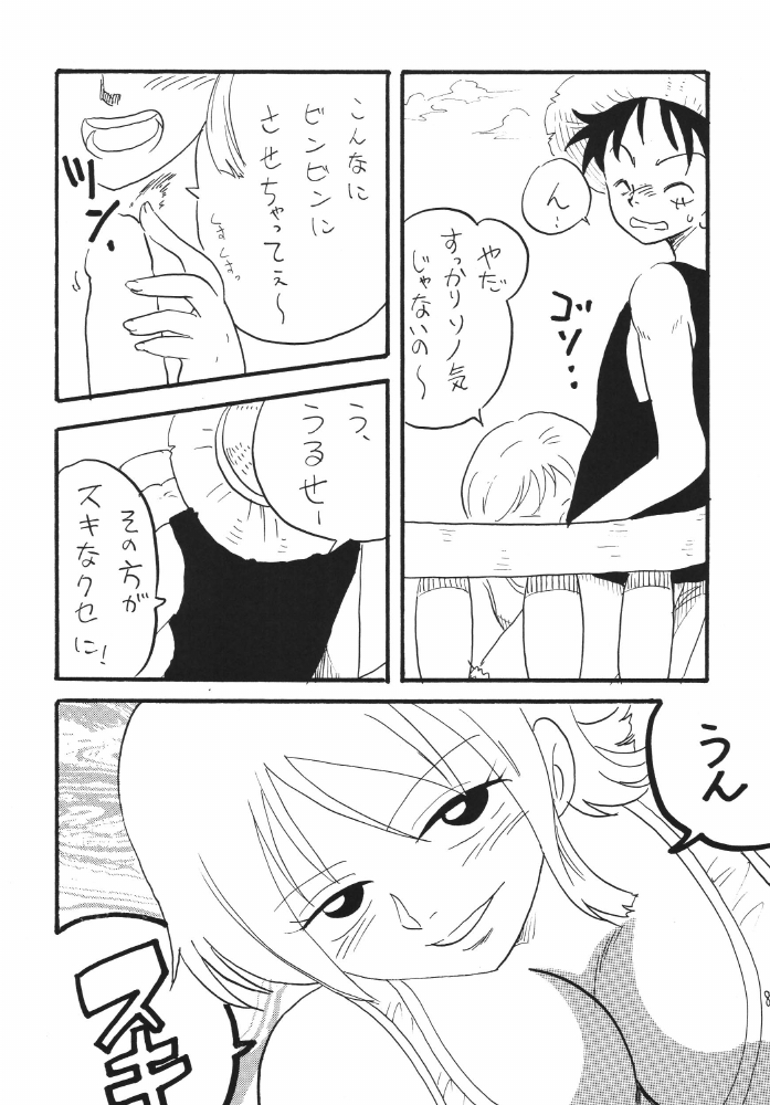 Nami Channel page 8 full