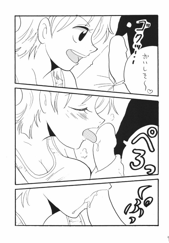 Nami Channel page 9 full