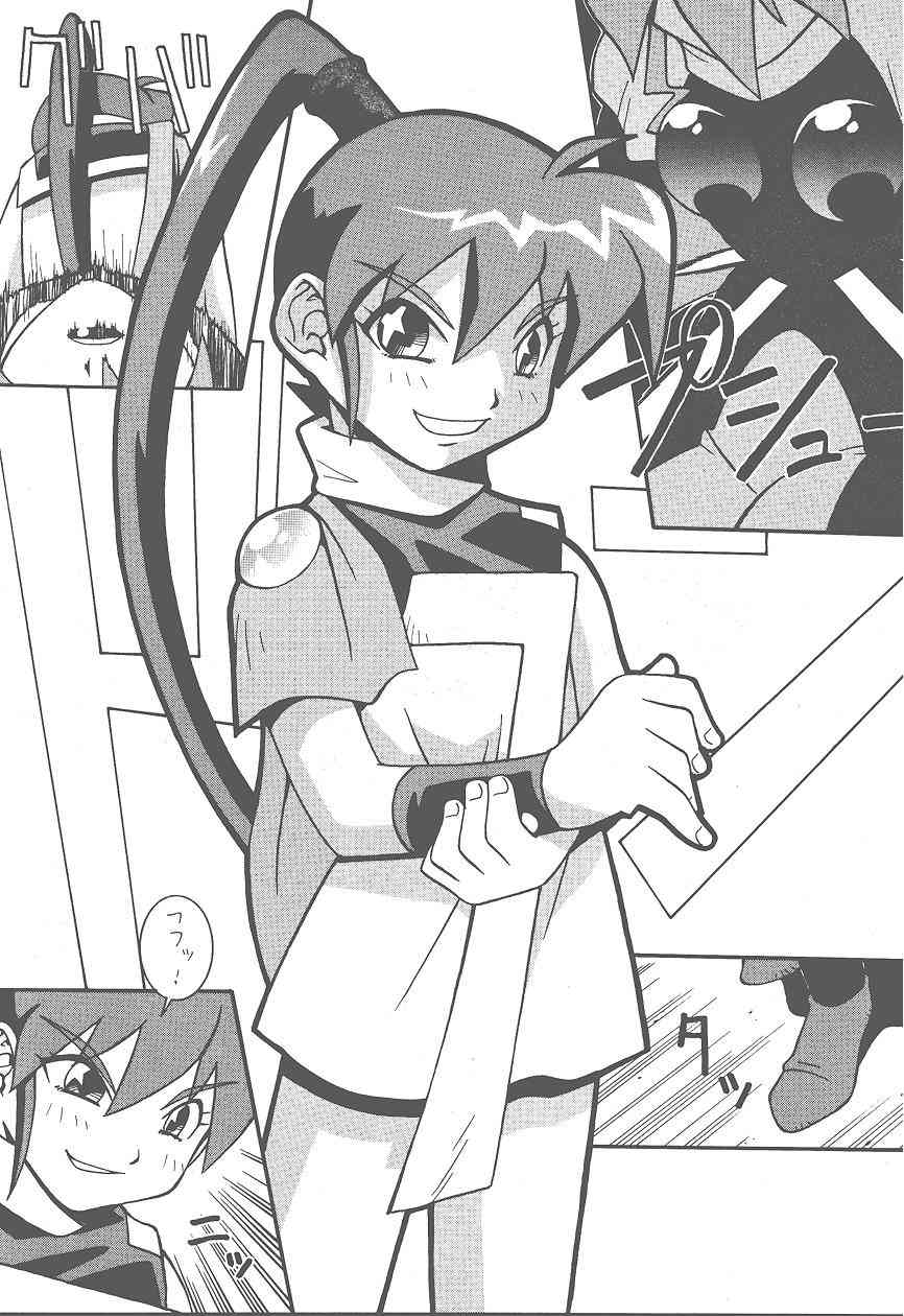 HiHo!! page 11 full