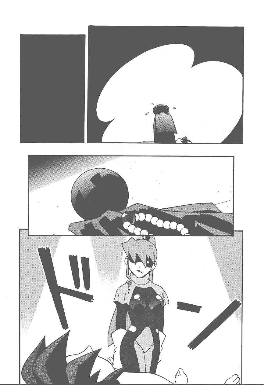 HiHo!! page 7 full