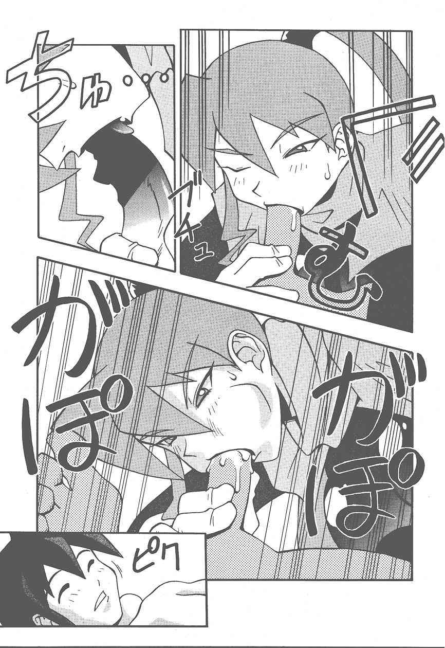 HiHo!! page 9 full