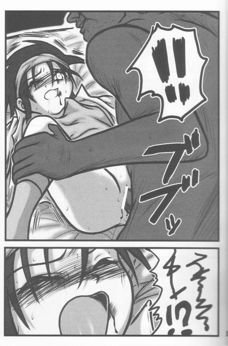 Minimini Hanmyou R page 12 full