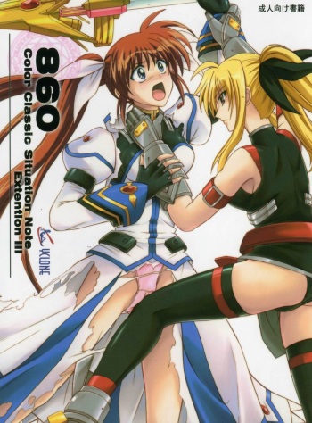 (C74) [Cyclone (Reizei, Izumi)] 860 - Color Classic Situation Note Extention III (Mahou Shoujo Lyrical Nanoha) cover