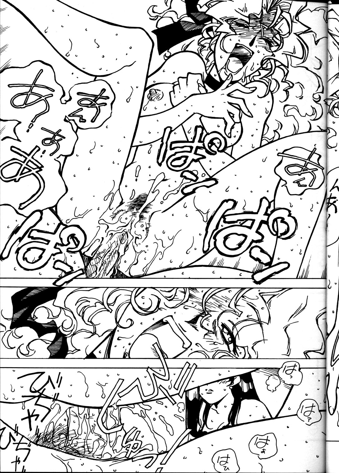 Kyouakuteki Shidou Vol. 11 Junbigou Version 4 page 12 full