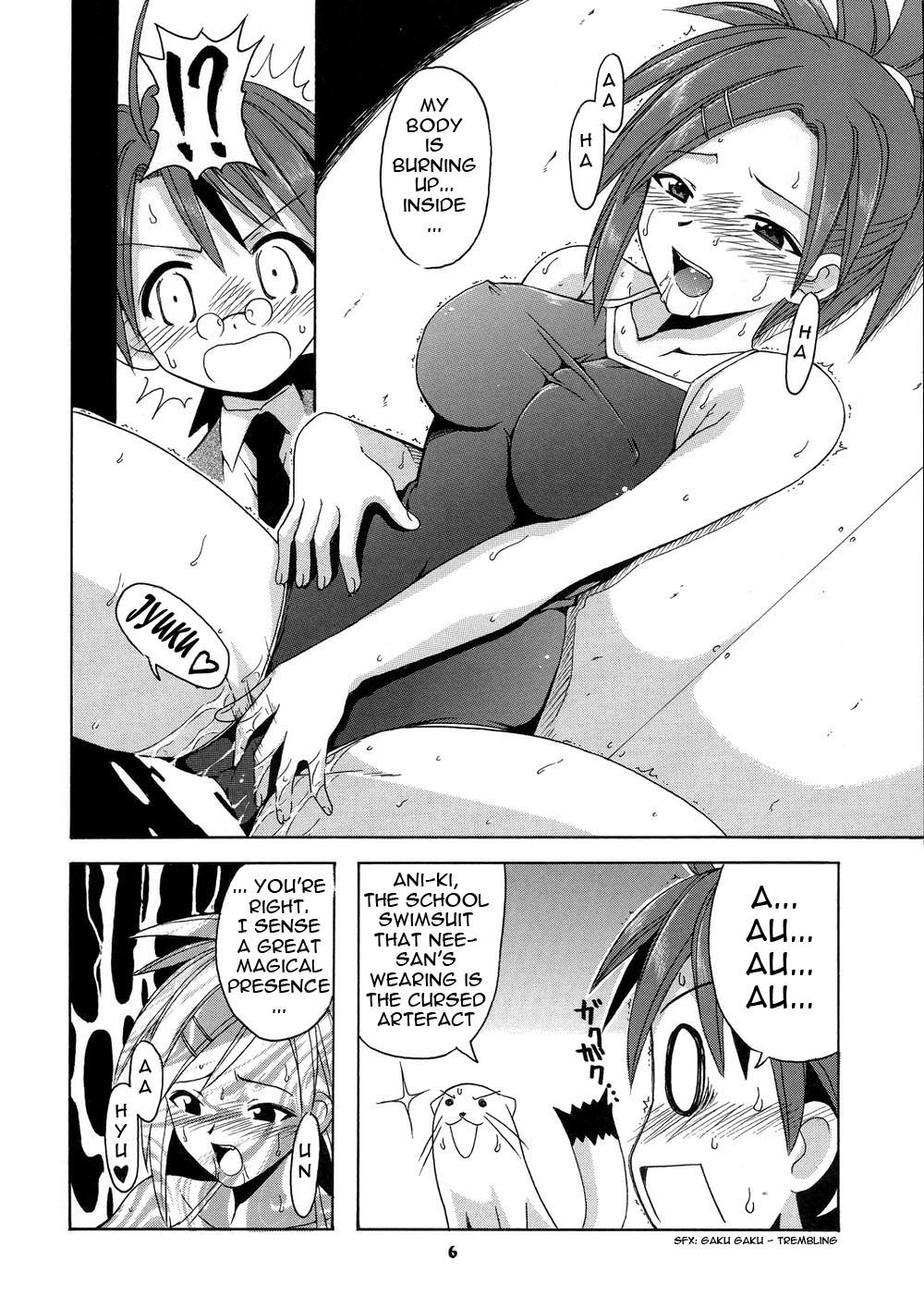 Negi-sensei to Himitsu no School Mizugi page 6 full