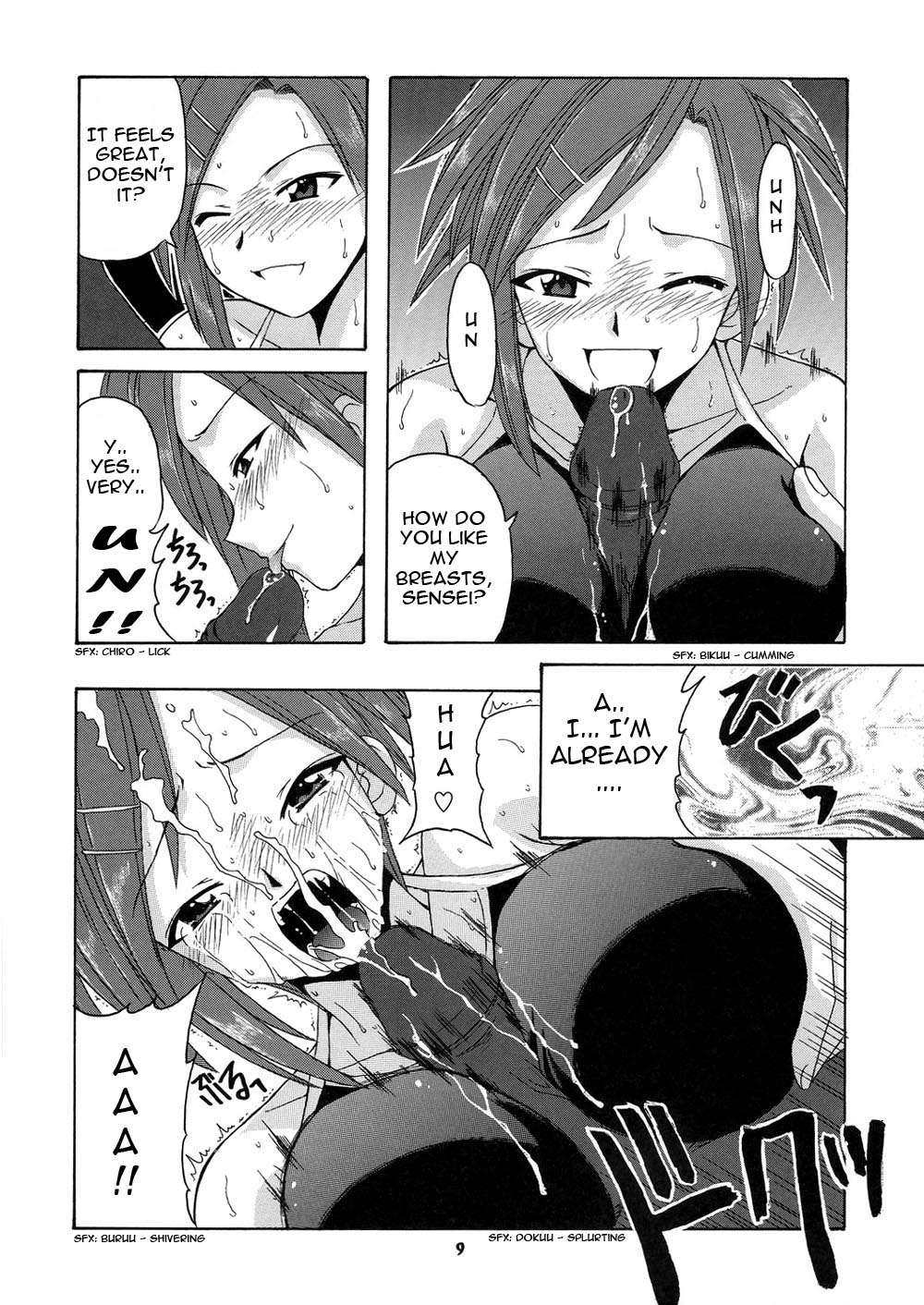 Negi-sensei to Himitsu no School Mizugi page 9 full
