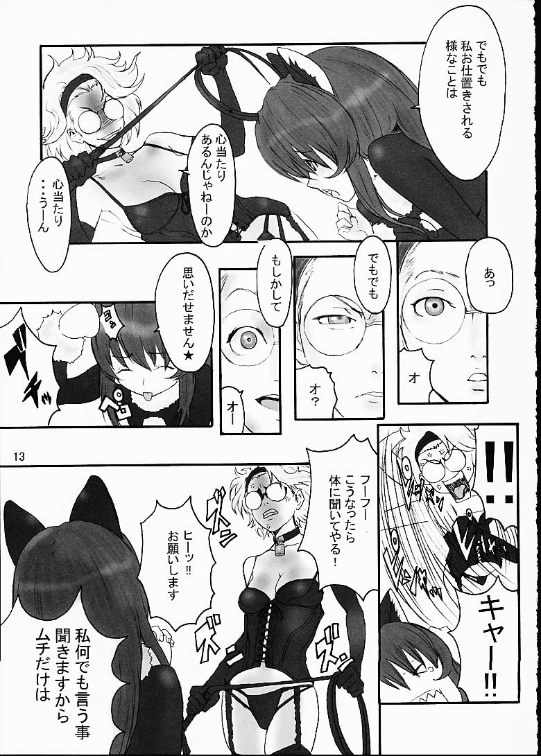 Honey page 11 full