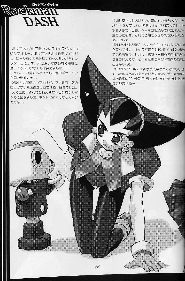 galsproject page 10 full