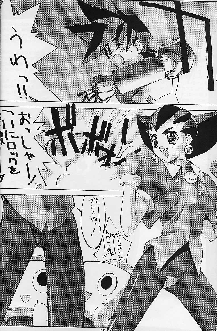 galsproject page 11 full