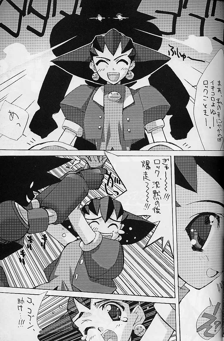 galsproject page 12 full