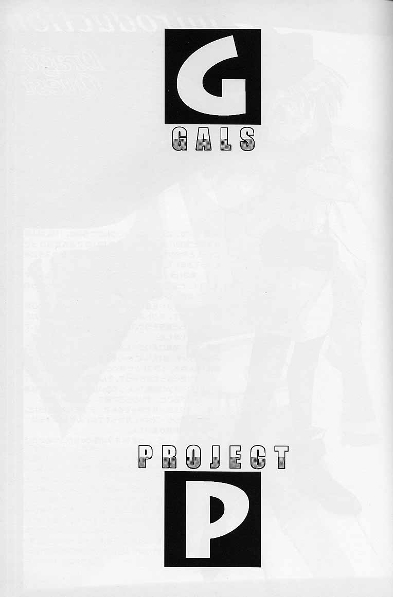 galsproject page 2 full