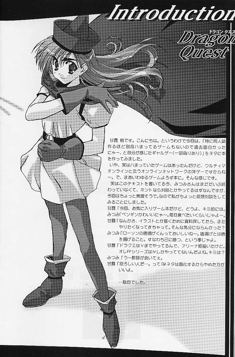 galsproject page 3 full