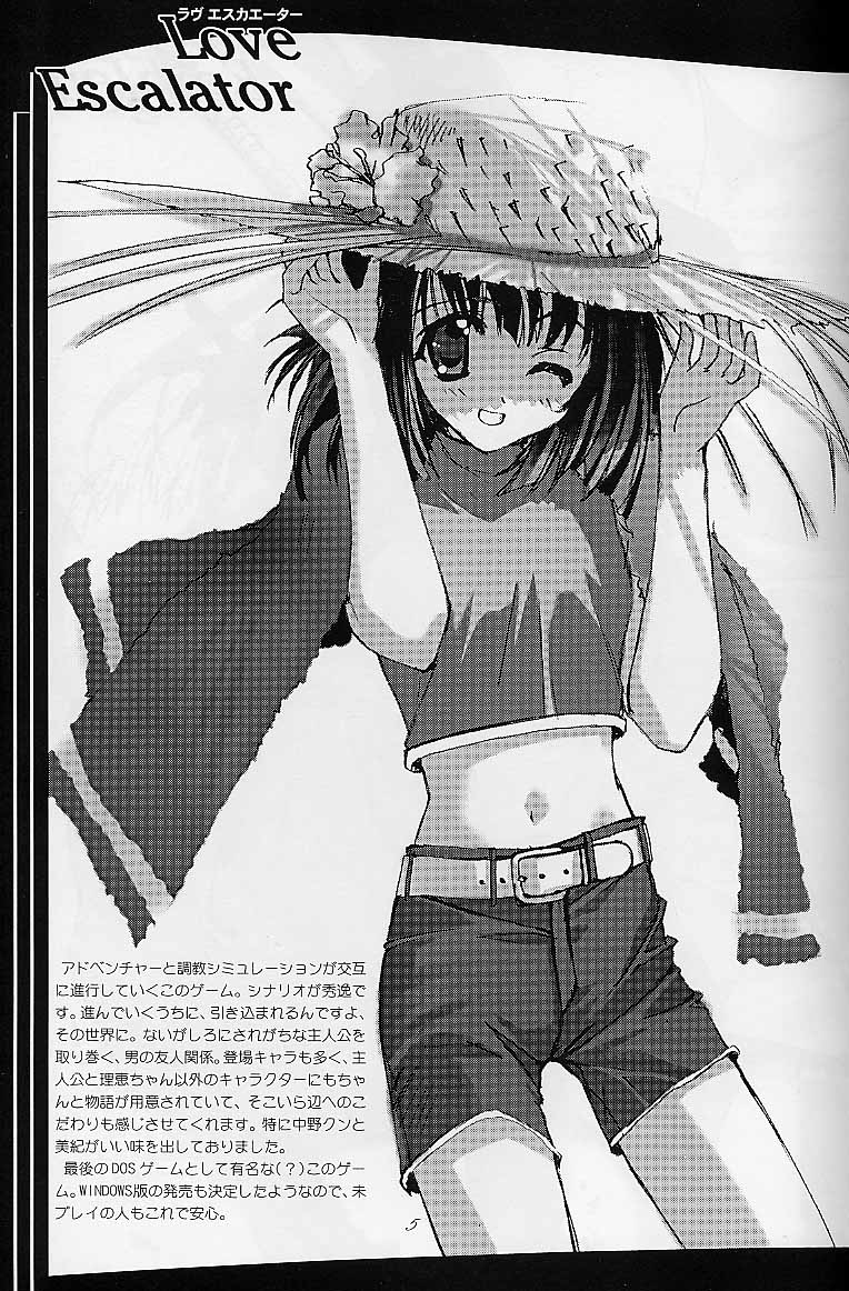 galsproject page 4 full