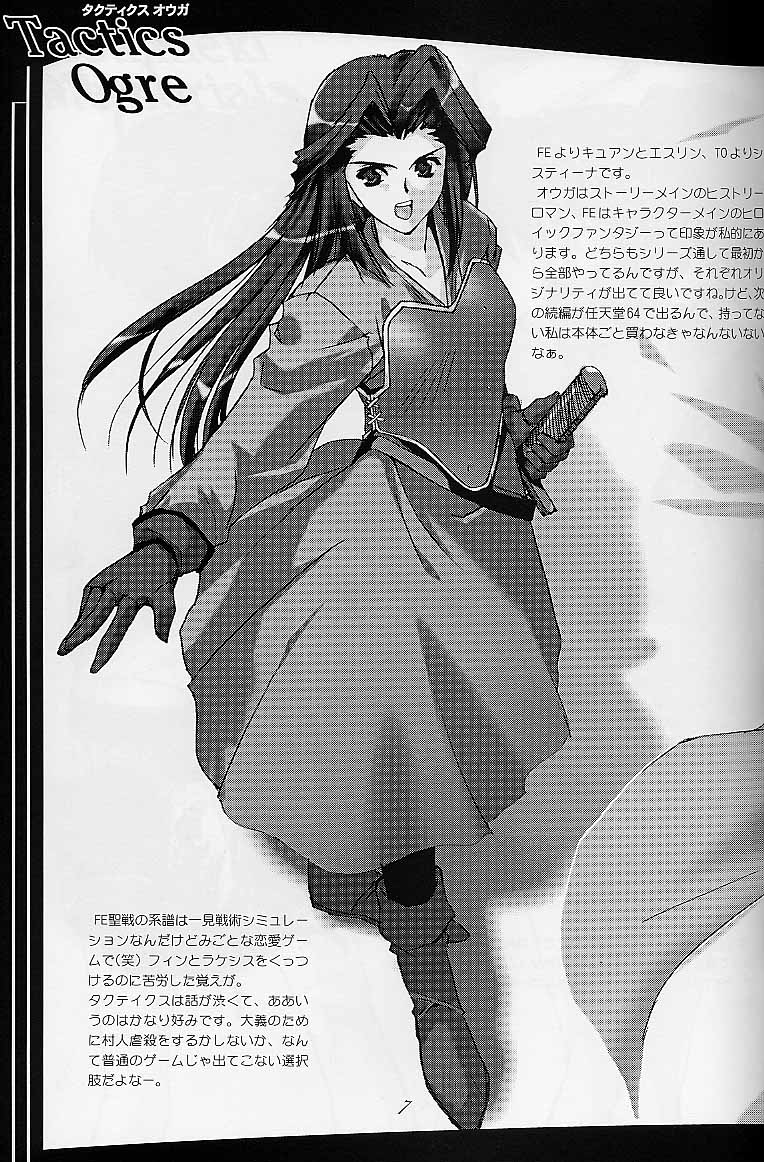 galsproject page 6 full