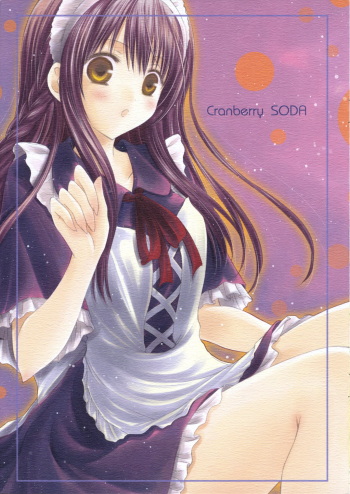 (C70) [LU SEAR (Aikawa Daisei)] Cranberry SODA cover