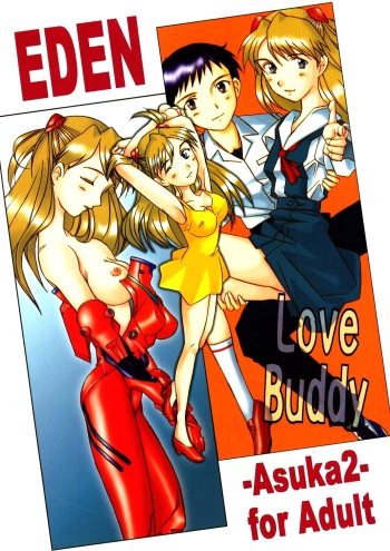 (C54) [Kohakutei (Sakai Hamachi, Yokoshima Tadashi)] Eden -Asuka2- Love Buddy (Neon Genesis Evangelion) cover