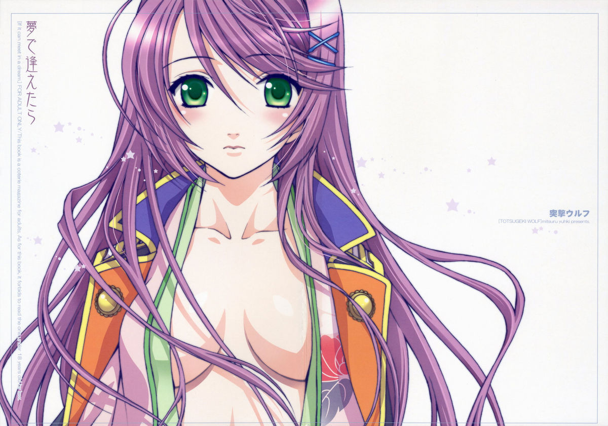 Yume de ae Tara page 2 full