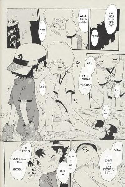 Seishun 18 Kin Kippu page 11 full