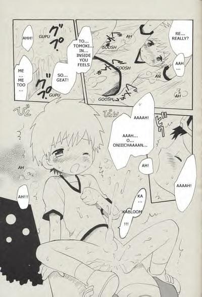 Seishun 18 Kin Kippu page 12 full