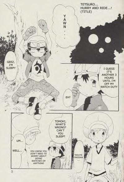 Seishun 18 Kin Kippu page 4 full