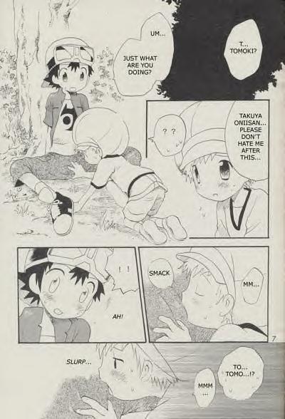Seishun 18 Kin Kippu page 6 full