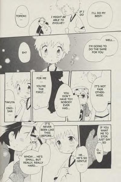 Seishun 18 Kin Kippu page 9 full