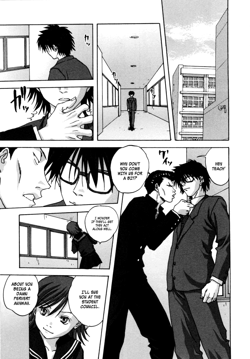 Kyou Ai | Forced Love page 5 full
