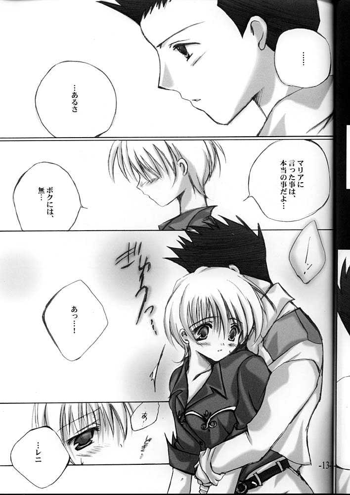 Super Lovers page 12 full