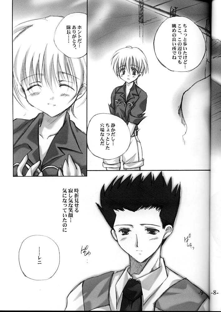 Super Lovers page 8 full
