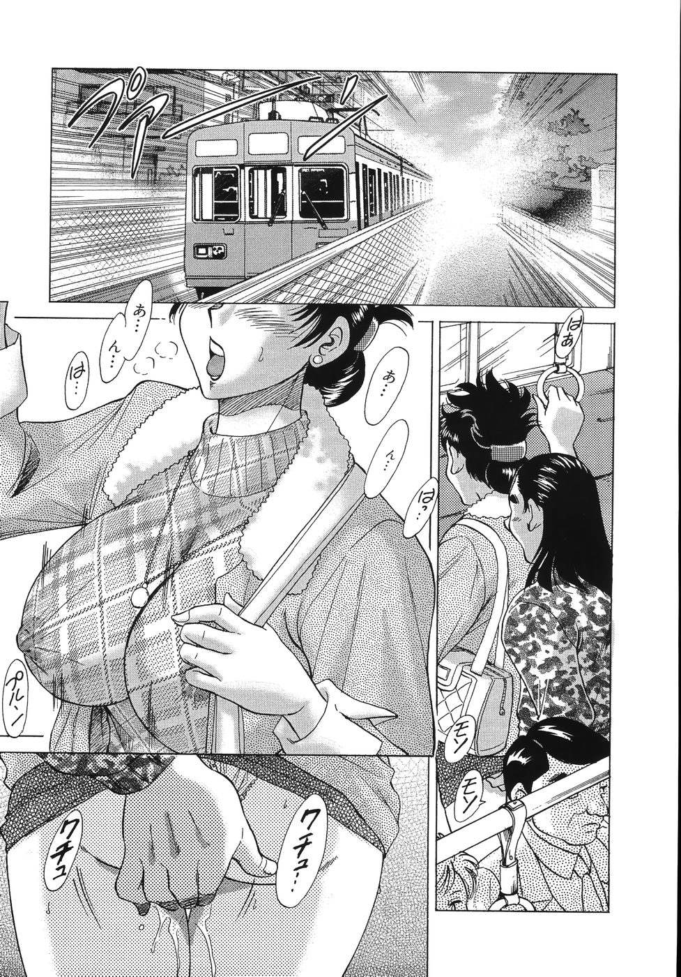 Onee-san Rinkan Onna Kyoushi page 11 full