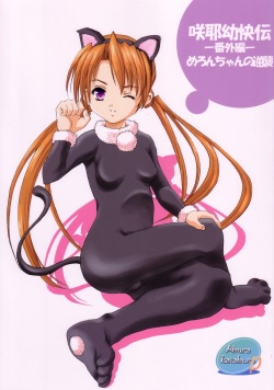 Sakuya Youkaiden -Bangaihen- Melon-chan no Gyakushuu