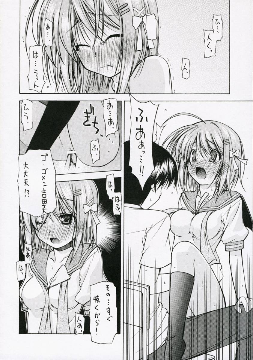 with a you side page 5 full