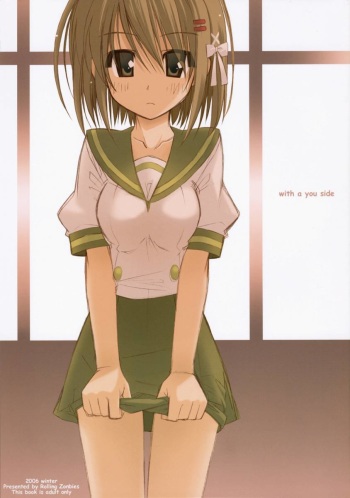 (C71) [Rolling Zonbies (Ogura Shuuichi)] with a you side (Shakugan no Shana) cover