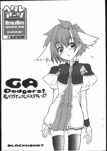(C64) [Hetalearts (BLACKHEART)] GA Dodgers! (Galaxy Angel) cover