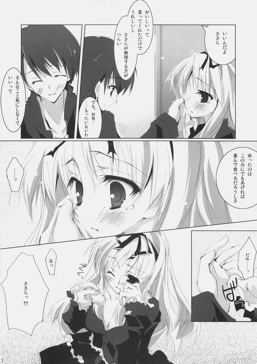 stairway page 11 full