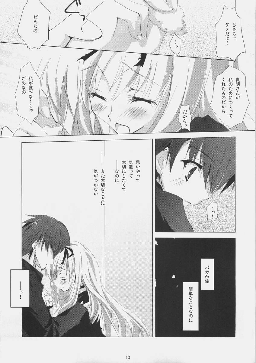stairway page 12 full